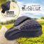 Coussin de selle « Tour » - 1